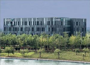 新都（青島）辦公設備有限公司