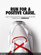 世界愛滋病日宣傳海報