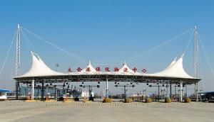 太倉港保稅物流中心收費站