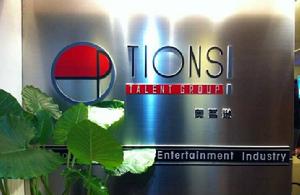 奧普遜(北京)文化傳播有限公司 奧普遜(北京)文化傳播有限公司