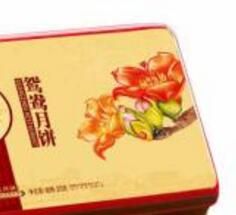 加頭珠江鴛鴦月餅 加頭珠江鴛鴦月餅