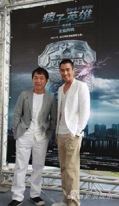 痞子英雄首部曲