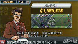 世界恐慌 世界恐慌