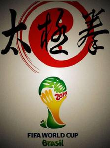 邯鄲國際太極拳運動大會 邯鄲國際太極拳運動大會