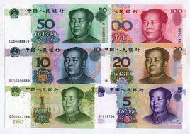 RMB[中華人民共和國的法定貨幣]