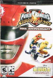 金剛戰士 金剛戰士