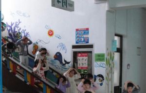 中國海洋大學幼稚園