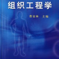 染色體工程 染色體工程