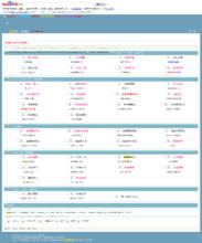 3996論壇論壇 2012年份百度快照