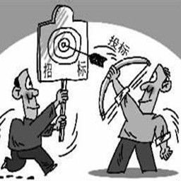 中標價格 中標價格