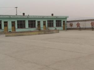 繁峙縣齊城國小 繁峙縣齊城國小