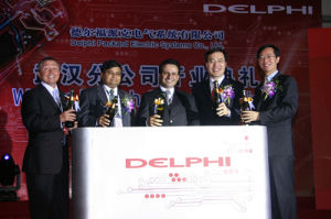 德爾福派克電子系統有限公司