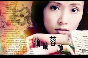 （圖）《抗倭恩仇錄》