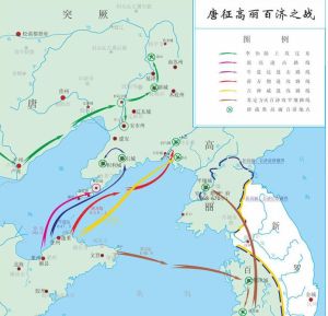 唐征高麗百濟之戰