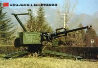 QJG式14.5mm高射機槍