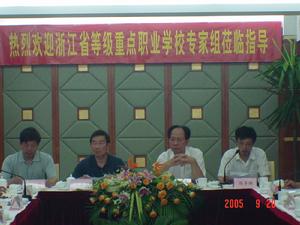 領導決策評估 領導決策評估