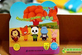 竹兜快樂家庭 竹兜快樂家庭