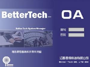 百得科技有限公司產品