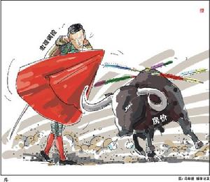 中國發出“限地令”力遏飆高地價