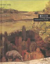 遼寧美術出版社