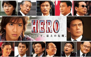 律政英雄2014 律政英雄2014