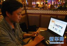 尋人啟事網站創辦人沈浩