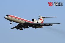 中國聯航圖-154M客機