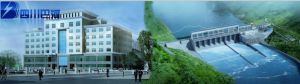 四川巴河水電開發有限公司 四川巴河水電開發有限公司