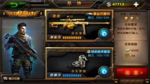 黑夜突襲 黑夜突襲