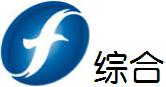 福建電視台綜合頻道 福建電視台綜合頻道