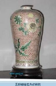 五彩瓷