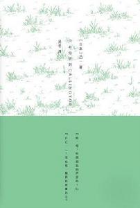 只有你聽到Calling You 只有你聽到Calling You