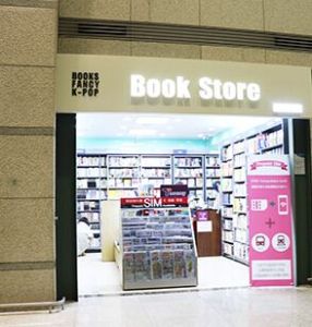 文庫書店 文庫書店