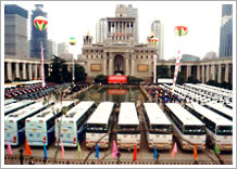 上海錦江國際實業投資股份有限公司