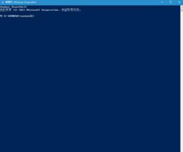 系統假死 系統假死