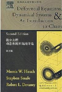 微分方程動態系統和混沌導論