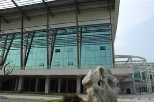 湖南財經高等專科學校