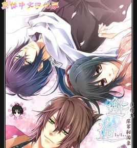 邂逅[邂逅：遊戲]