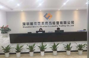 深圳前海雲集品電子商務有限公司