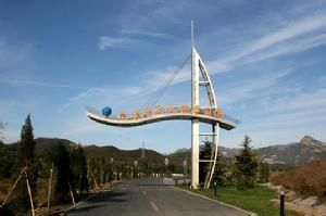 京浪島文化體育公園 京浪島文化體育公園