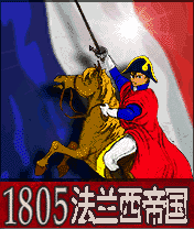 《法蘭西帝國》[遊戲]