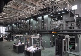 西安日報社印務中心 西安日報社印務中心