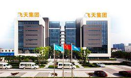 飛天電商園 飛天電商園
