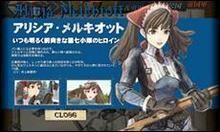 艾麗西亞 艾麗西亞