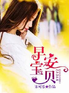 早安,寶貝 早安,寶貝