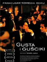 《別人的滋味》 《別人的滋味》