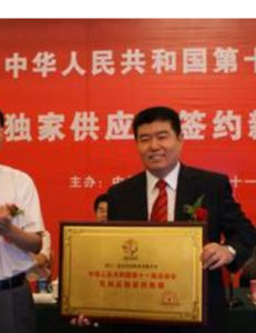 山東得益乳業有限公司 山東得益乳業有限公司