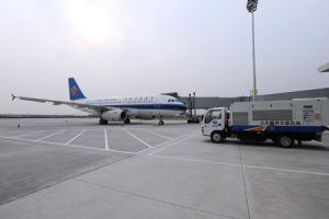 大慶薩爾圖機場