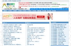 蓮山課件 蓮山課件