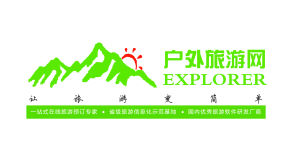 戶外旅遊網 戶外旅遊網